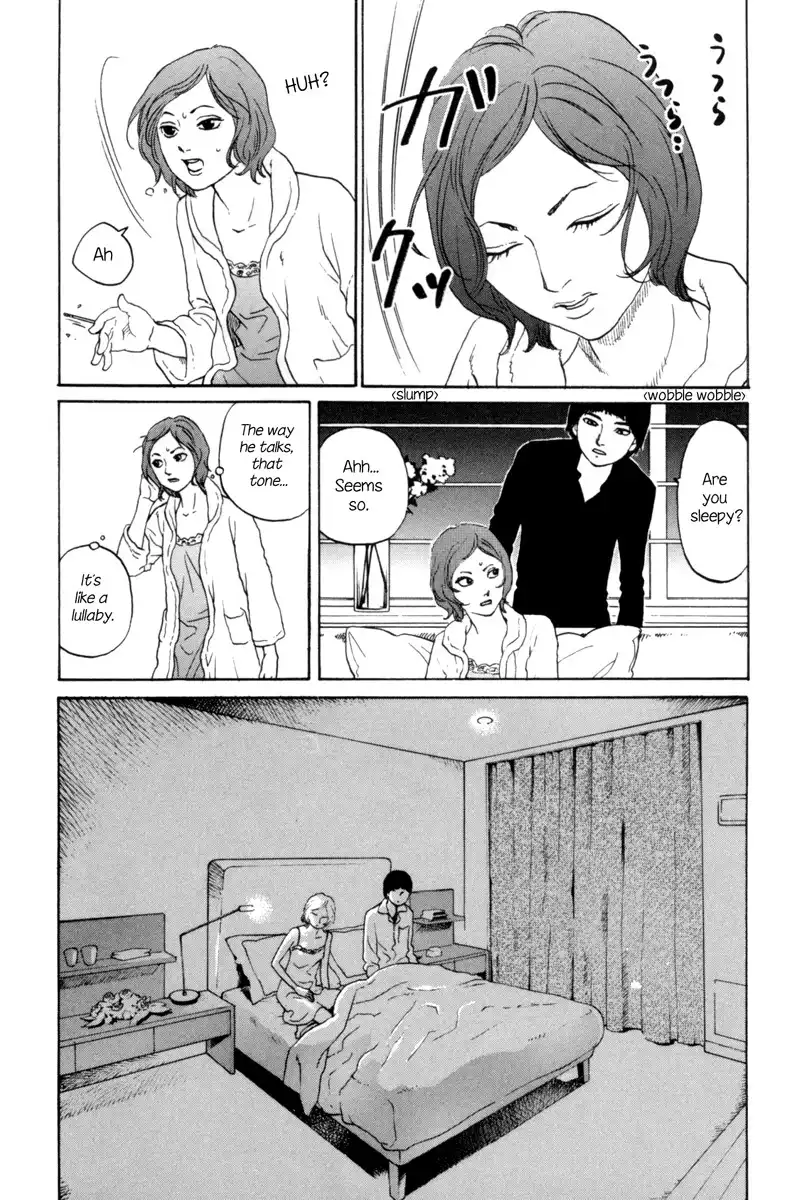 Shima Shima (YAMAZAKI Sayaka) Chapter 4 17